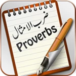 Logo of Proverbs Dictionary android Application 