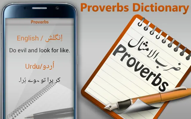 Proverbs Dictionary android App screenshot 5